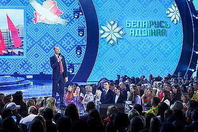 Форум патриотических сил проходит во Дворце спорта в Минске