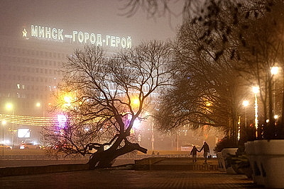 Вечерний туман в Минске
