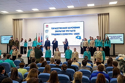 \"Подают пример всей стране\". В Витебске чествовали лучшие студотряды области