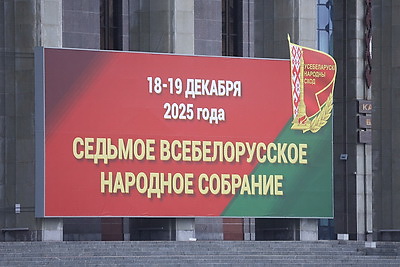 Минск преобразился в преддверии ВНС