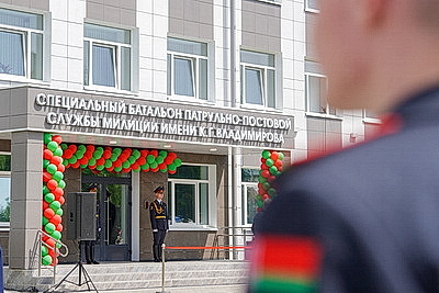 В Могилеве открыли новое административное здание специального батальона ППС