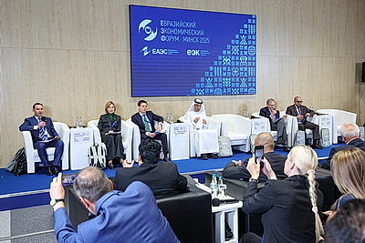 ЕЭФ: деловая программа форума продолжается