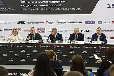 Проведение премьерной выставки \"ИННОПРОМ\" в Беларуси обсудили на пресс-конференции в Екатеринбурге