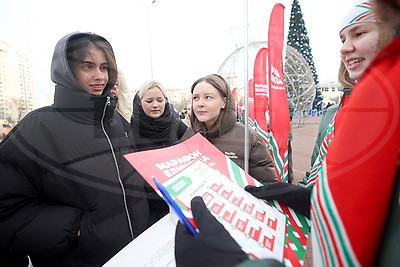 Интерактивные площадки и концерт блогеров: \"Марафон единства\" завершается в столице