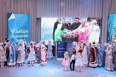 В Беларуси дали старт благотворительной акции \"Наши дети\"