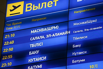 \"Белавиа\" возобновила полетную программу в Оман
