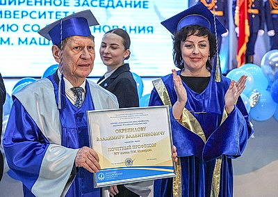 В ВГУ состоялось торжественное мероприятие по случаю 115-летия университета