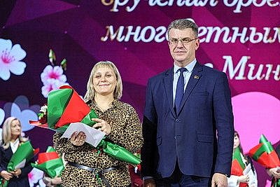 Орден Матери вручили минчанкам в городском дворце культуры
