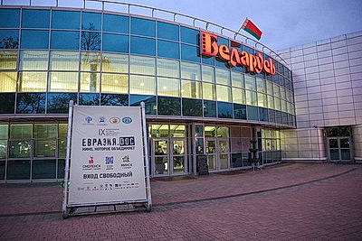Названы победители фестиваля \"Евразия.DOC\"