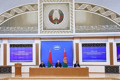 Лукашенко собрал совещание с аппаратом Нацбанка и руководством банков