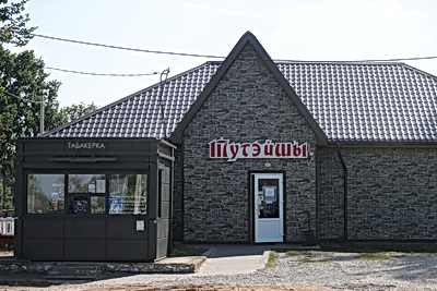 Работа с запросами покупателя. На что делают ставку торговые организации в Свислочском районе