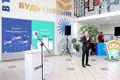 В Минске выбрали победителей конкурса молодежных инициатив