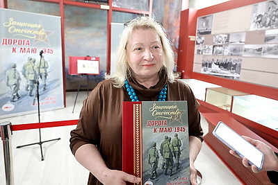 В Бресте презентовали книгу \"Дорога к маю 1945. На всех, на все четыре года\"