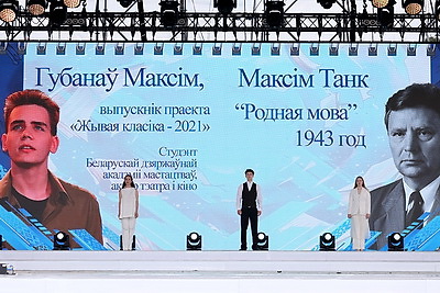 Праздник слова и культуры. ХXXII День белорусской письменности принимает Лида