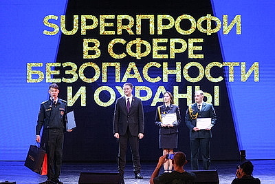 Гранд финал республиканского конкурса \"SuperПРОФИ-2025\" состоялся в Минске