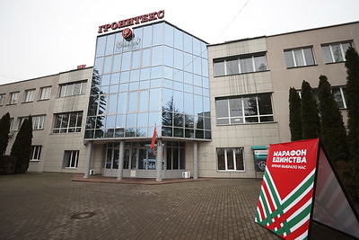 \"Разам працуем, разам спяваем!\": проект \"Марафона единства\" проходит в Гродно