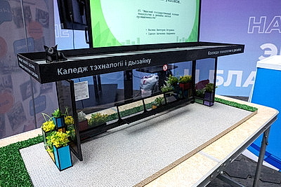 Масштабно и инновационно. В столице проходит финал городского проекта \"Минская смена\"