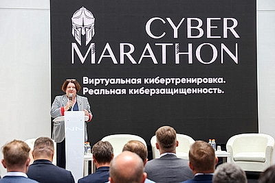 Учения виртуальные - защита реальная. Тренировка по расследованию киберинцидентов прошла в Минске