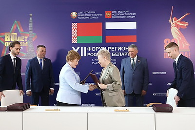 На ХII Форуме регионов подписаны соглашения о сотрудничестве