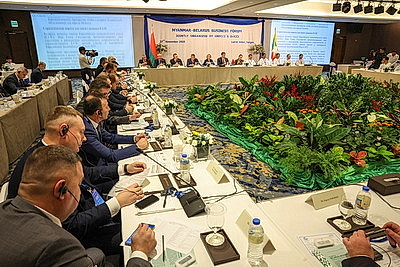 Белорусско-мьянманский бизнес-форум стартовал в Янгоне