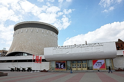 Города мира. Волгоград