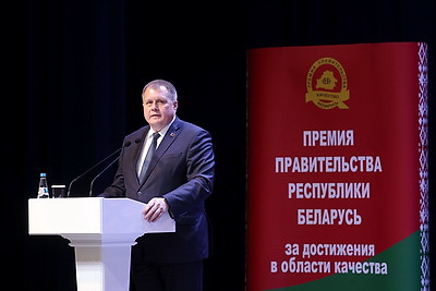 Каранкевич вручил премии правительства за достижения в области качества