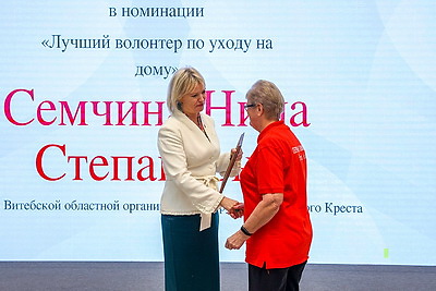 В Минске стартовал форум \"Волонтерство без границ\"