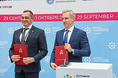 \"ИННОПРОМ. Беларусь\" продолжает работу