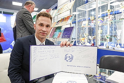 В столичном Дворце спорта проходит праздничное мероприятие к 100-летию спортивной отрасли