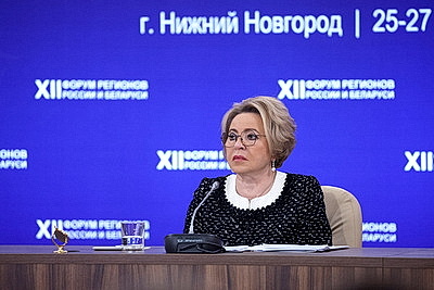 Между регионами Беларуси и России заключены и действуют около 600 соглашений о сотрудничестве