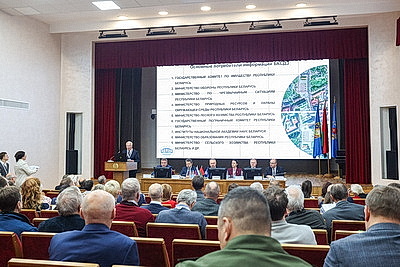 IX Белорусский космический конгресс проходит в Минске