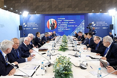 ЕЭФ: деловая программа форума продолжается
