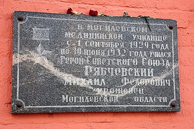 Одному из старейших медучреждений Беларуси - 160 лет