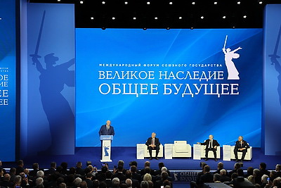 Лукашенко и Путин приняли участие в союзном форуме \"Великое наследие - общее будущее\" в Волгограде