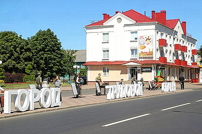 Монумент в честь присвоения звания СНГ \"Город трудовой славы\" открыли в Барановичах