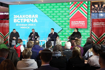 \"Знаковая встреча\" состоялась в Минске в рамках акции \"Марафон единства\"