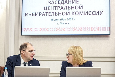 ЦИК установила итоги выборов делегатов ВНС от ФПБ вместо выбывших