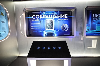 Лукашенко принимает участие в Глобальном атомном форуме