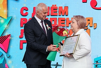 Могилев отметил День города