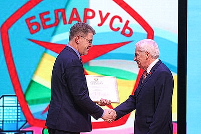 В Минске отметили 85-летие сферы профтехобразования