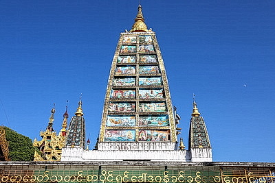 Города мира. Янгон