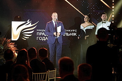 В Беларуси вручили награды победителям национального конкурса \"Предприниматель года\"
