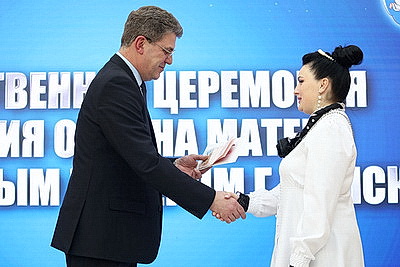 Ордена Матери удостоены 11 многодетных женщин столицы