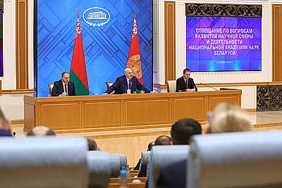 Лукашенко собрал большое совещание по развитию научной сферы