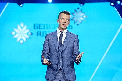 Форум патриотических сил проходит во Дворце спорта в Минске