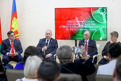 Пресс-конференция к открытию фестиваля белорусских фильмов состоялась в Бресте