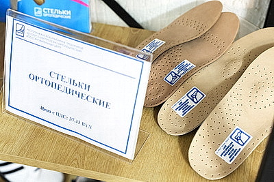 Средства гигиены, специальная обувь и одежда. Что предлагают предприятия \"Беллегпрома\" для людей с инвалидностью