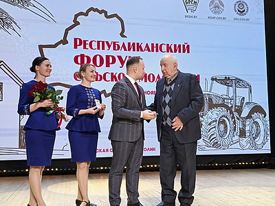 Республиканский форум сельской молодежи стартовал в Столинском районе