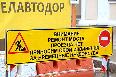 Реконструкцию моста через реку Юрисдику в Гродно планируют завершить к маю