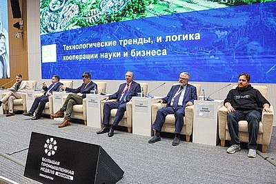 \"ИННОПРОМ. Беларусь\" завершает работу